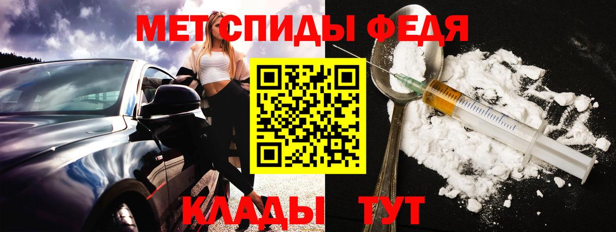 Балтийск  АМФЕТАМИН  Вход с VPN  Amphetamine 97% 