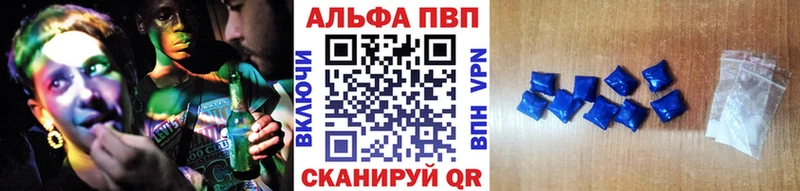 A PVP мука Балтийск