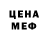 Кодеин напиток Lean (лин) Kriss Sinclair