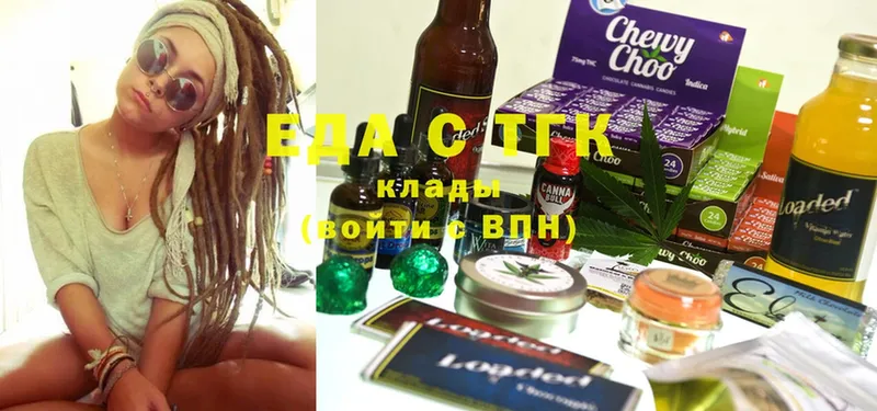 купить наркотик  Балтийск  OMG как войти  Cannafood конопля 