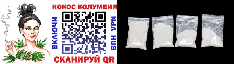 КОКАИН 98%  цены   Балтийск 