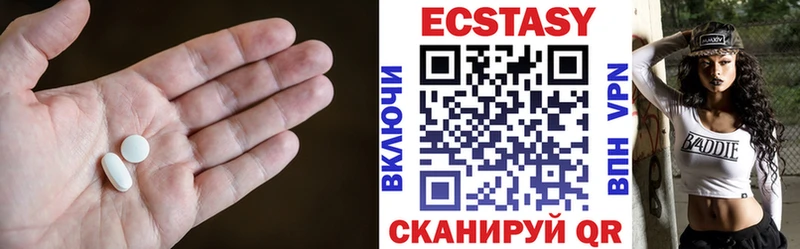 OMG ссылка  Балтийск  ЭКСТАЗИ 300 mg  купить наркотики сайты 
