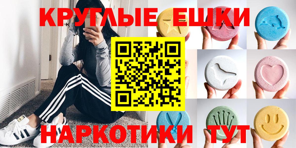 ЭКСТАЗИ 300 mg  kraken как войти  Ecstasy louis Vuitton  Балтийск  darknet клад  Экстази 