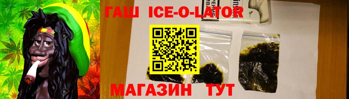 ГАШИШ убойный Балтийск