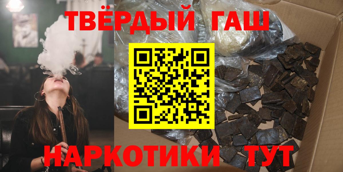 ГАШ Premium Балтийск