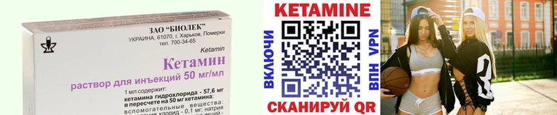 даркнет сайт  Балтийск  Кетамин ketamine 