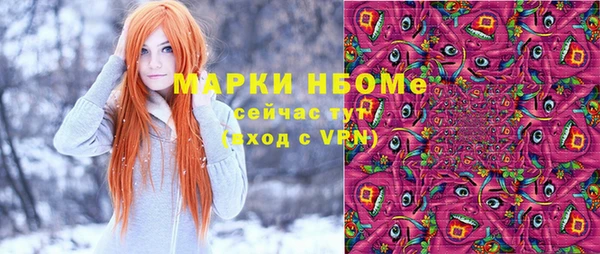 прущая мука Покачи