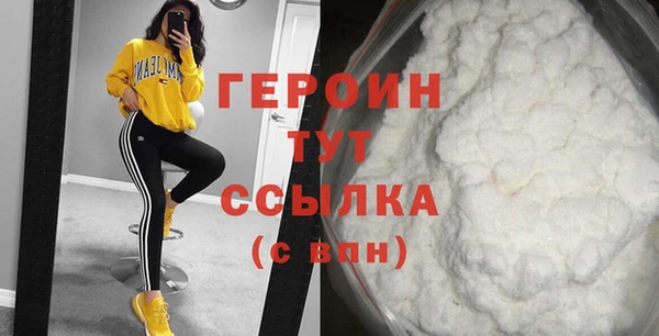 мдма Покровск