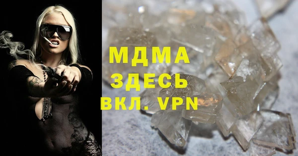 COCAINE Покров