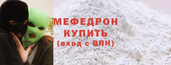MDMA Premium VHQ Переславль-Залесский