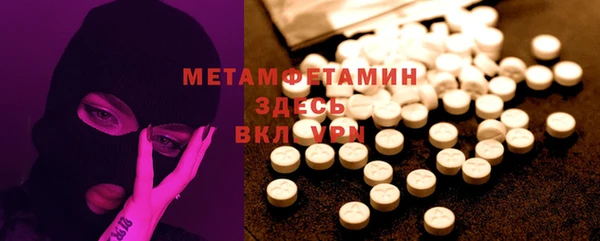 COCAINE Покров