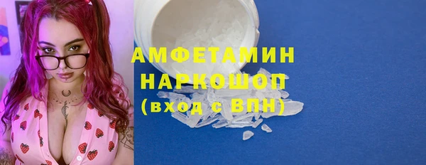 мдма Покровск