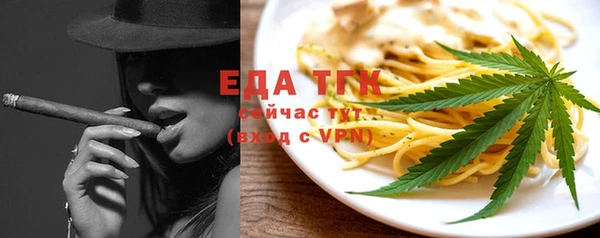 прущая мука Покачи