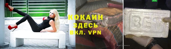 прущая мука Покачи