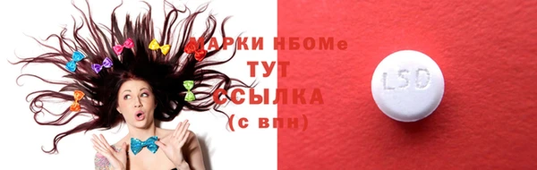 прущая мука Покачи