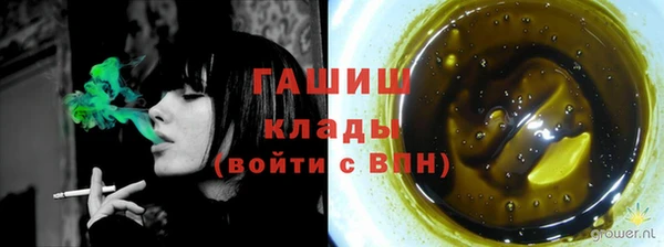 мдма Покровск