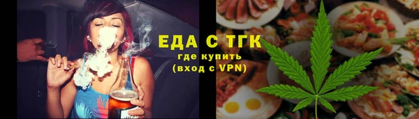 стафф Вяземский