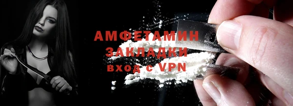 мдма Покровск