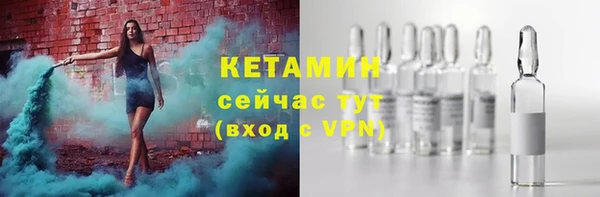 мдма Покровск