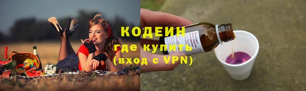 COCAINE Покров