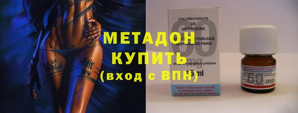 мдма Покровск