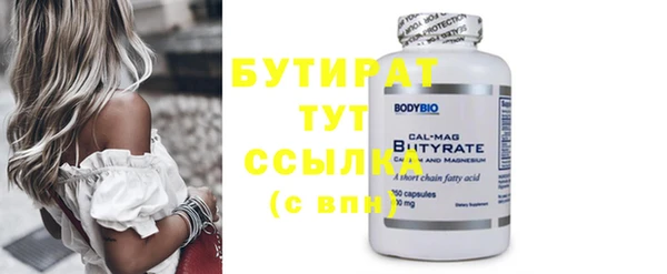 прущая мука Покачи