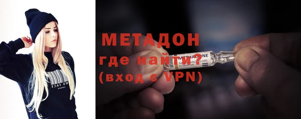 мдма Покровск