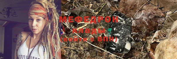 прущая мука Покачи