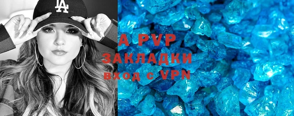 COCAINE Покров
