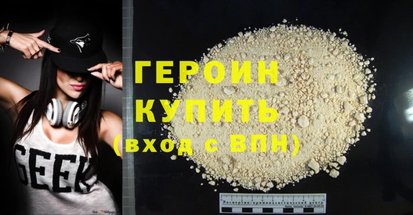 мдма Покровск