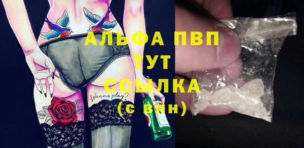 мдма Покровск