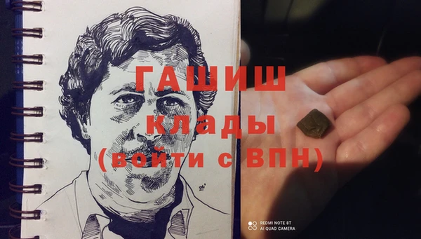 прущая мука Покачи