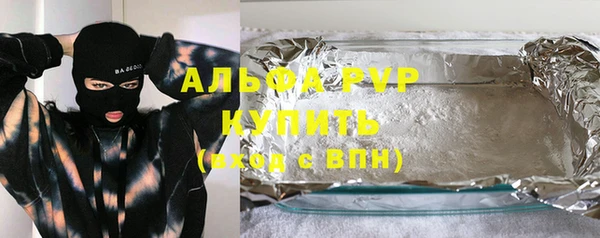 мдма Покровск