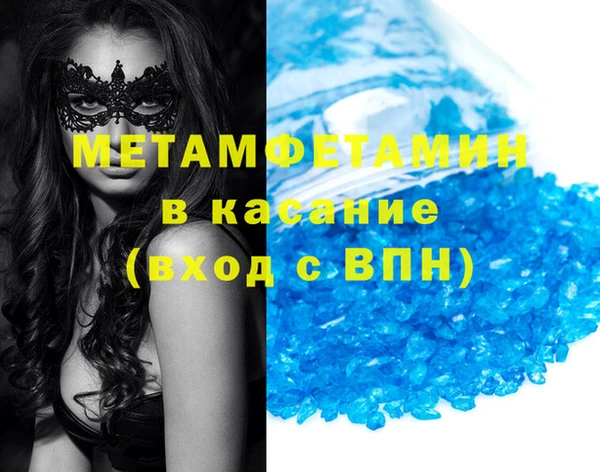 COCAINE Покров