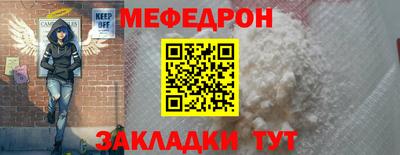 соль ск Волжск