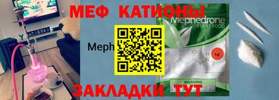 шишки Волжский