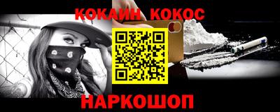 бутик Волгодонск