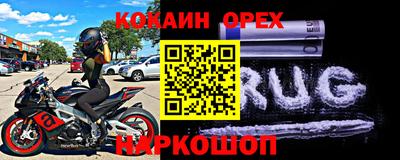 бутик Волгодонск