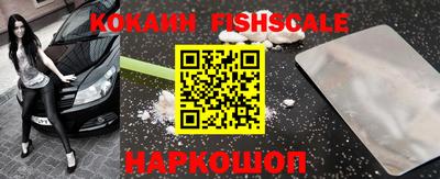 шишки Волжский