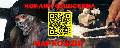 соль ск Волжск