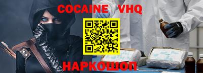 бутик Волгодонск
