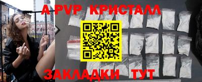 шишки Волжский