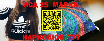 соль ск Волжск