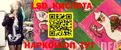 альфа пвп VHQ Будённовск