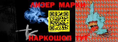 бутик Волгодонск