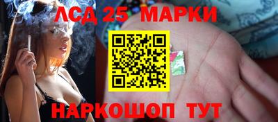 бутик Волгодонск