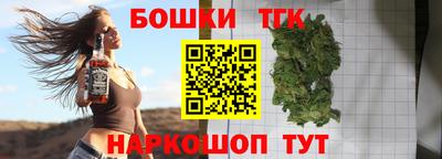 шишки Волжский