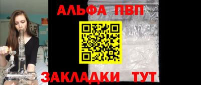 бутик Волгодонск