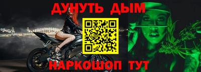 соль ск Волжск