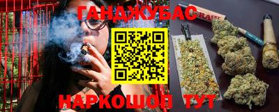 кокс Бузулук